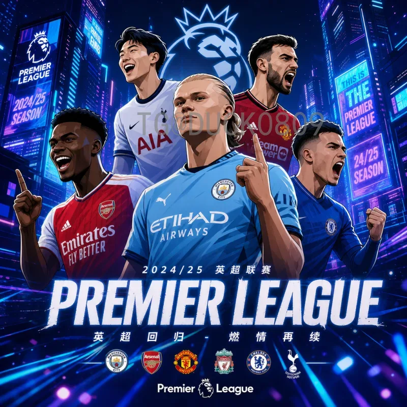 央视2026世界杯转播权布局：全方位直播与新媒体创新引领观赛新体验