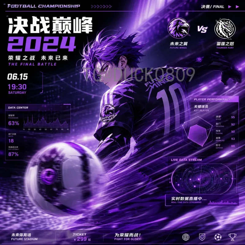 申办2026世界杯：从激烈角逐到北美三国联合胜出的深远影响