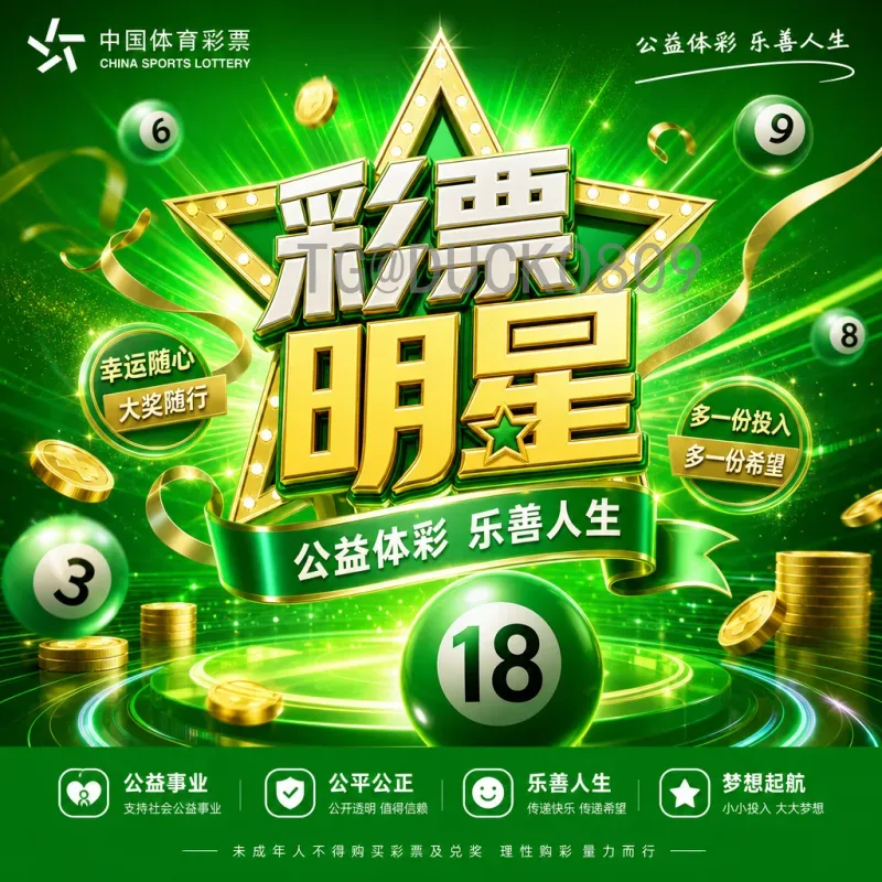 2026世界杯新军：哪些球队将首次亮相美加墨？盘点扩军后的新势力