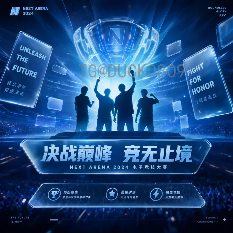 完整2026年国际足联世界杯抽签时间安排：预期时间表与赛事前瞻