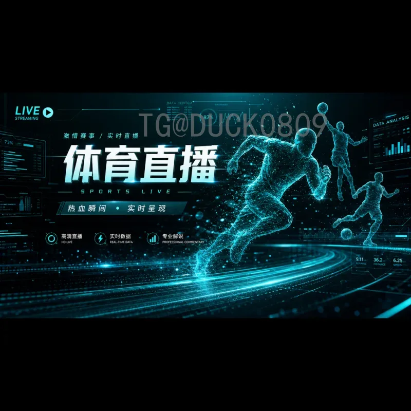 2026年美加墨世界杯实时比分时间全攻略：赛程与最新动态详解