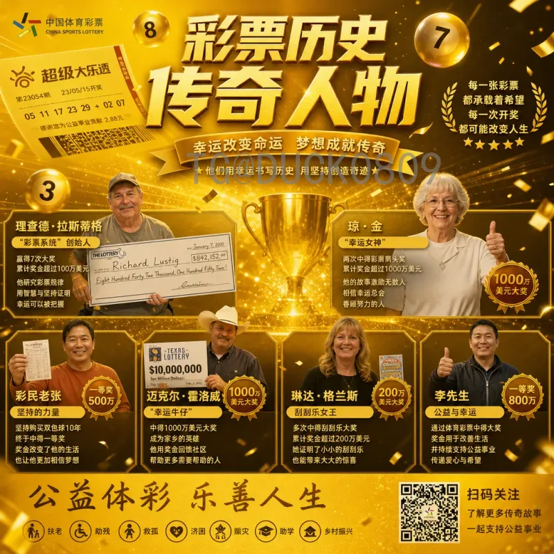世界杯名单首页：球迷必看的阵容信息聚合平台解析
